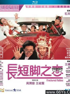 热门影视